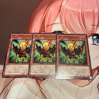 BF-Sarunga of the Lower String Normal 3 copies