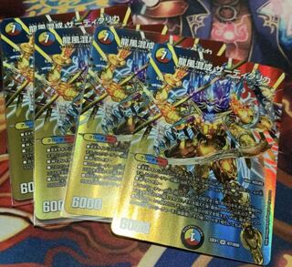 Lowest Price] Dragon Wind Mixture Zadikurika SR Psychic7/Psychic50