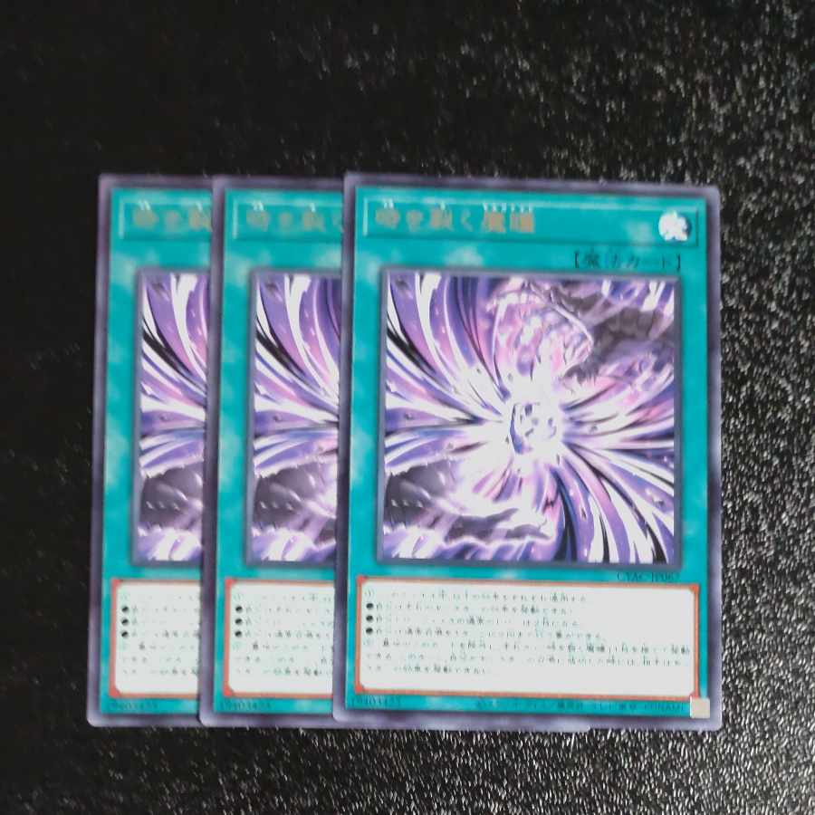 JP067✕3 + request set