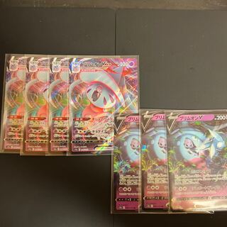 HattereneVMAX RRR 066/172 set