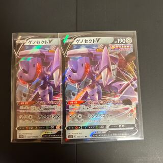 GenesectV RR 102/172 set