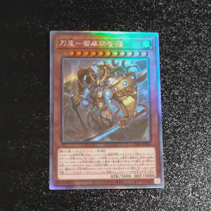 Sword Emperor - Tomoha Kutsunagi holographic rare JP024 [Mokurindo