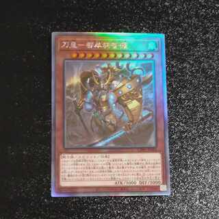Sword Emperor - Tomoha Kutsunagi holographic rare JP024 [Mokurindo