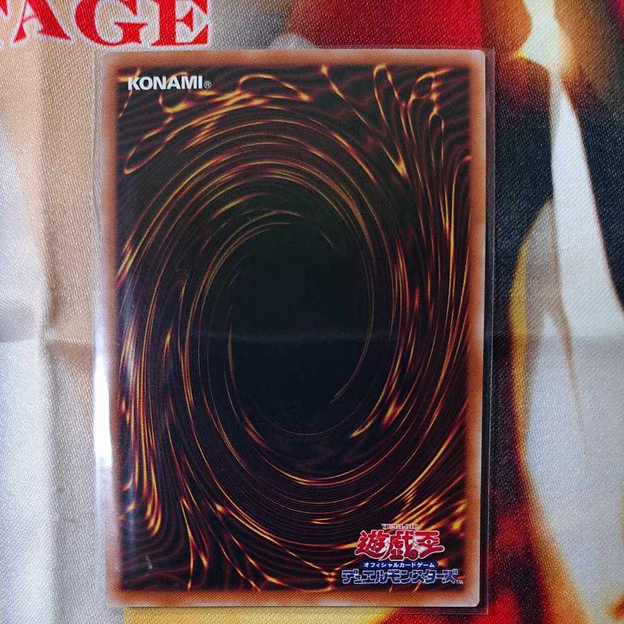 The Spectacular Knight of the Brilliant Sage Secret Rare JP042