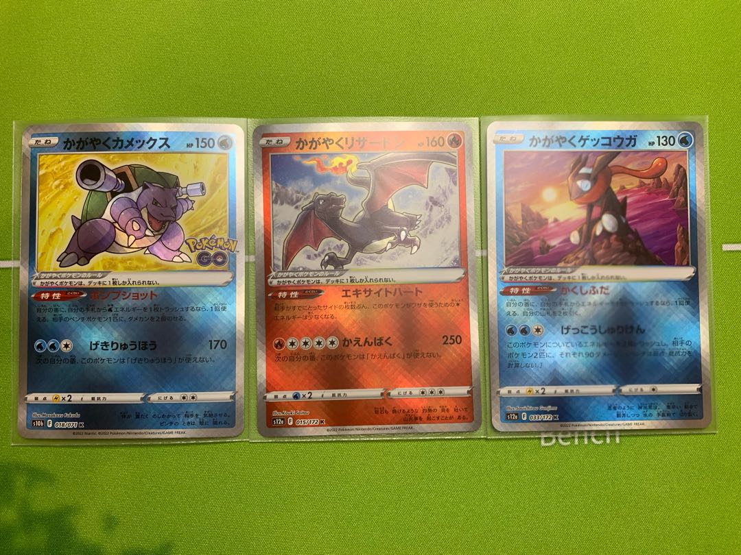 Kagayaku Charizard K Greninja K Blastoise K Set