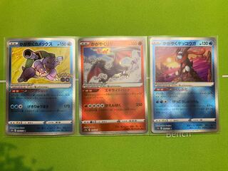 Kagayaku Charizard K Greninja K Blastoise K Set