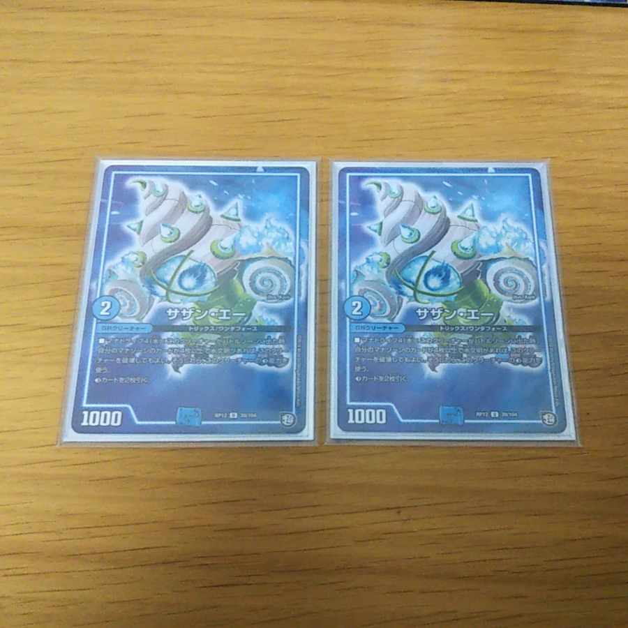 Southern A. Set of 2