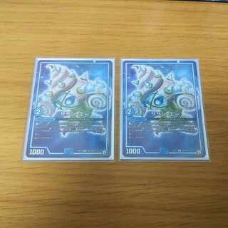 サザン・エー 2枚セット