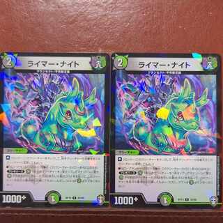 etf2609 set discount Reimer Knight C-foil 93/95