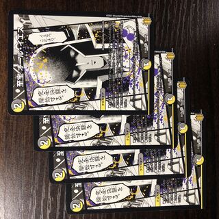 Supreme Treasure All Yes R 78/100