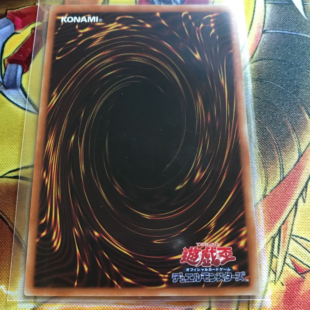 RUM-七皇の剣 ウルトラレア