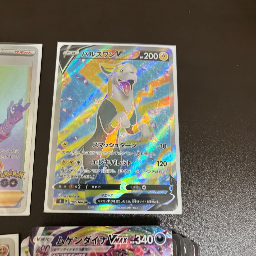 Spark HR 088/071 Basagiri V SR BoltundV SR RR or better 20 piece set