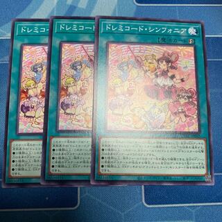 Doremichord Symphonia Normal JP065