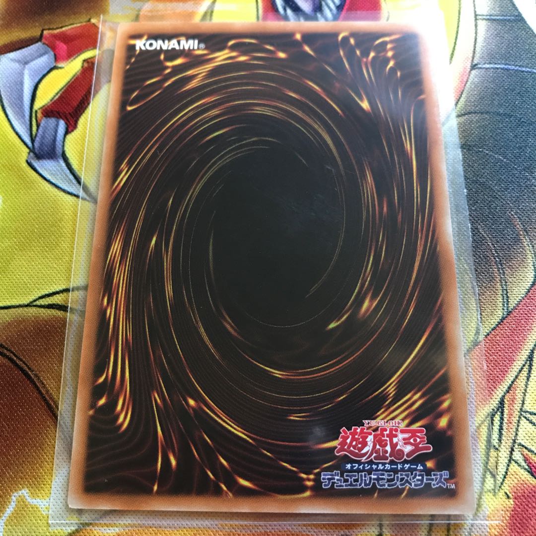 転生炎獣アルミラージ スーパーレア