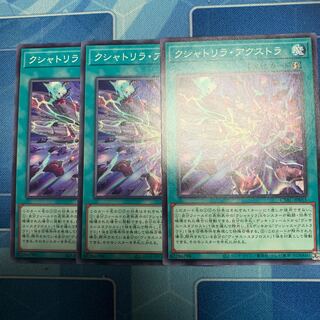 Kshatrira Axtra Normal JP055