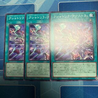 Kshatrira Axtra Normal JP055