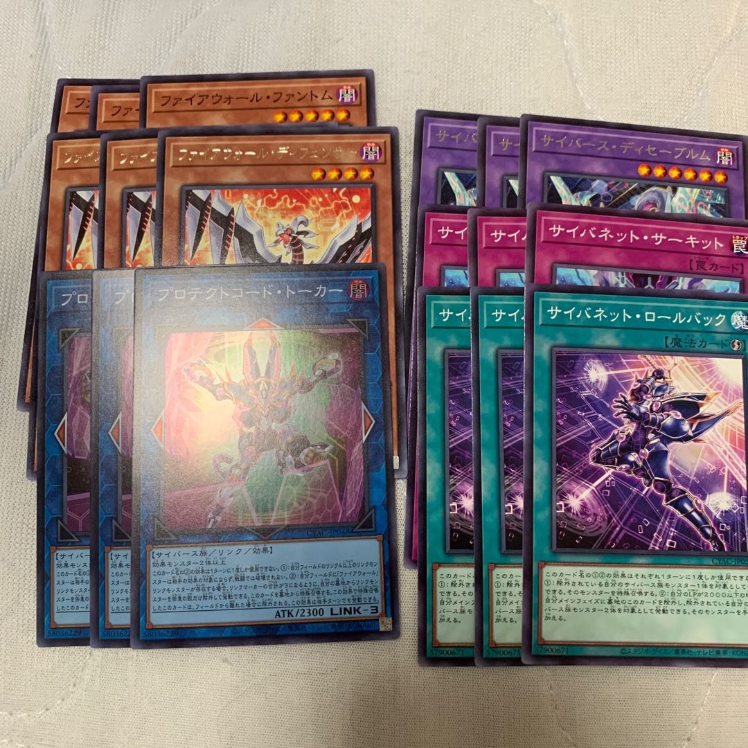 Yu-Gi-Oh Firewall Defender Pro Tekt Code Talker Cyber Set