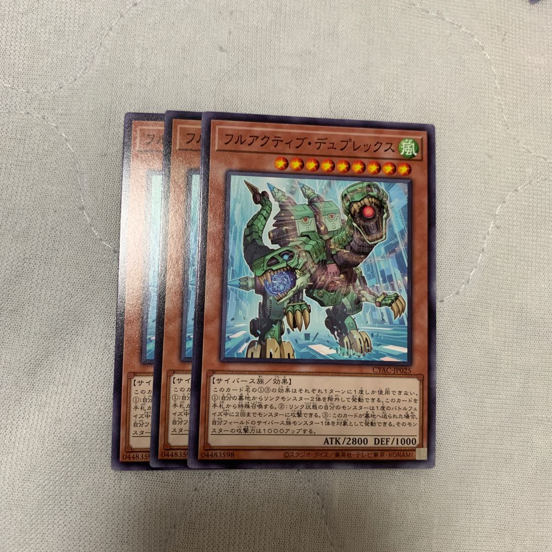 Yu-Gi-Oh Firewall Defender Pro Tekt Code Talker Cyber Set