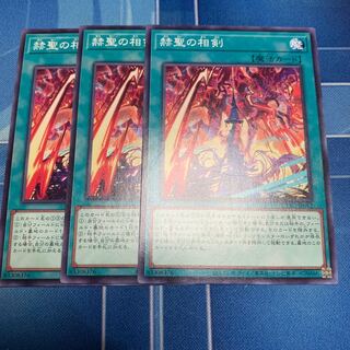 phase sword of brilliance normal JP 052