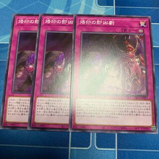 Branded instant-violence drama Normal JP071