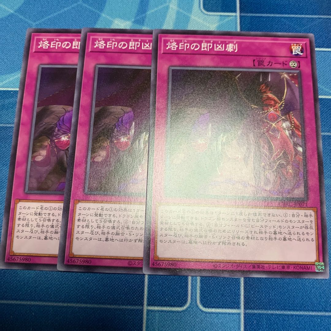 Branded instant-violence drama Normal JP071 Exclusive