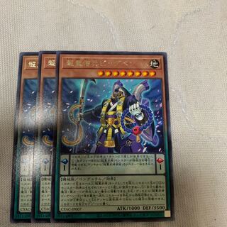 超重僧兵ビッグベン-K レア JP007 3枚