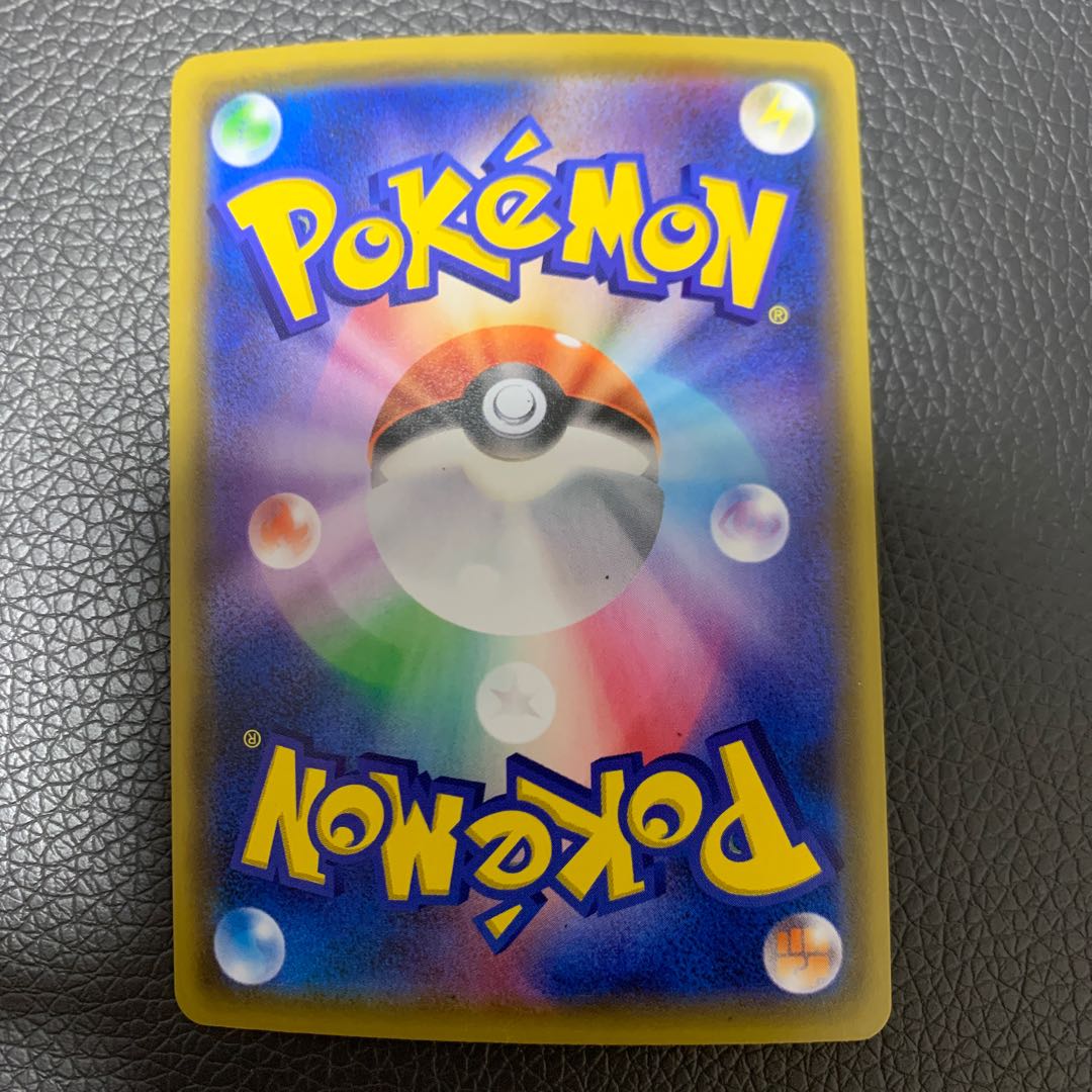 グズマ&ハラ　SR ＋おまけ