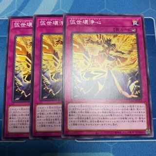 Corporal world breaking joshin Normal JP073