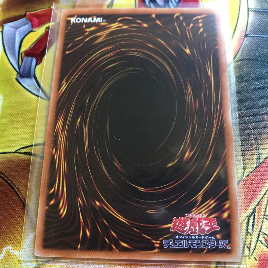 真竜皇V.F.D. スーパーレア