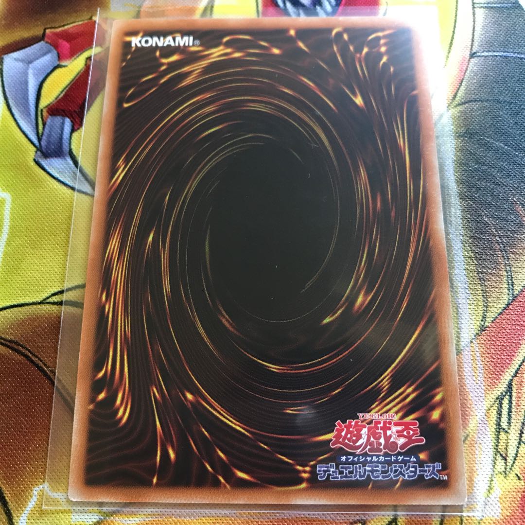 深淵に潜む者 スーパーレア