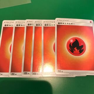 基本炎エネルギー　ミラー6枚