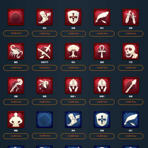 スピリットⅡ　どれか一つ