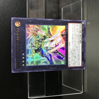 Star Knight Constellar Caduceus [UR].