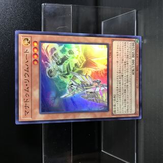 Manadum rheum heart [SR].