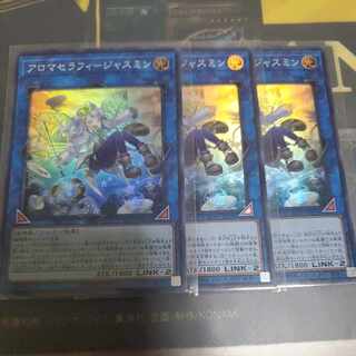 Aromatherapy Jasmine