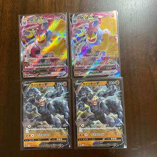 カイリキーVMAX RRR 072/172 進化ライン