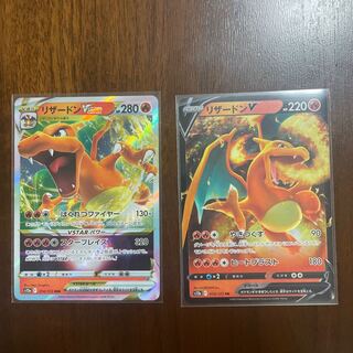 CharizardVSTAR RRR 014/172 Evolution Line 1枚
