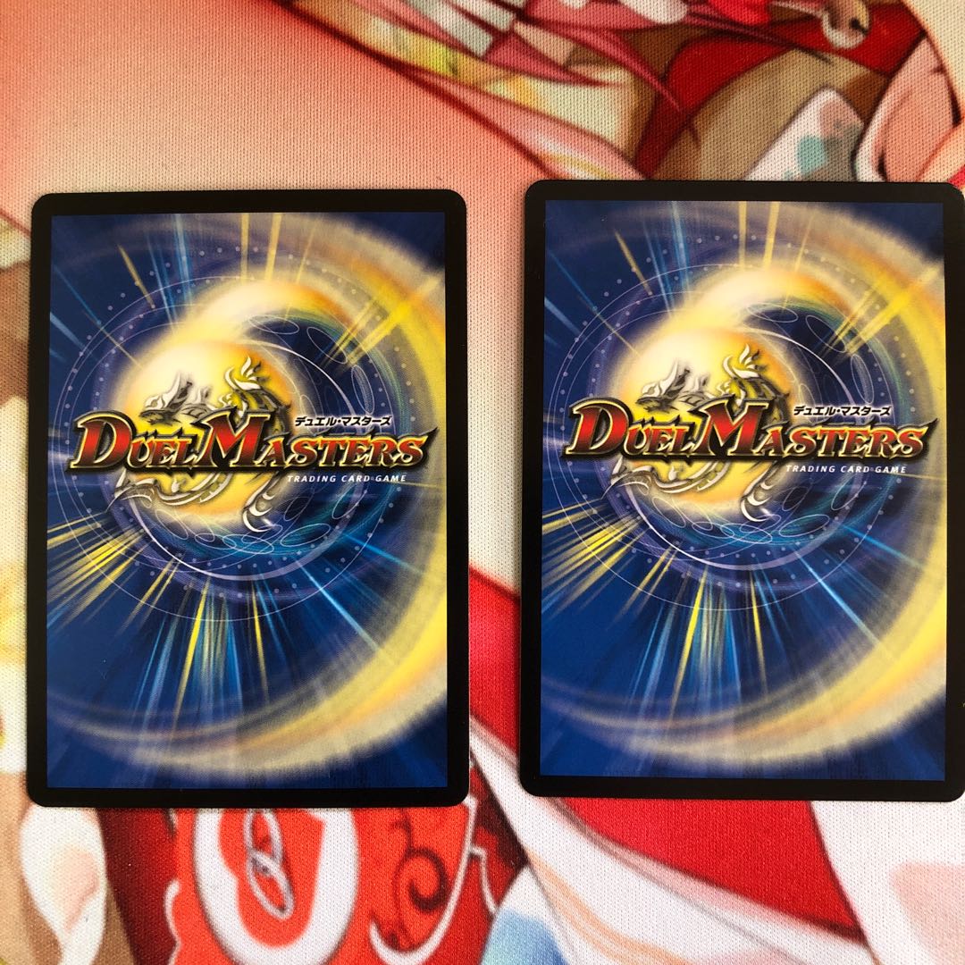 モアイランド シク 二枚