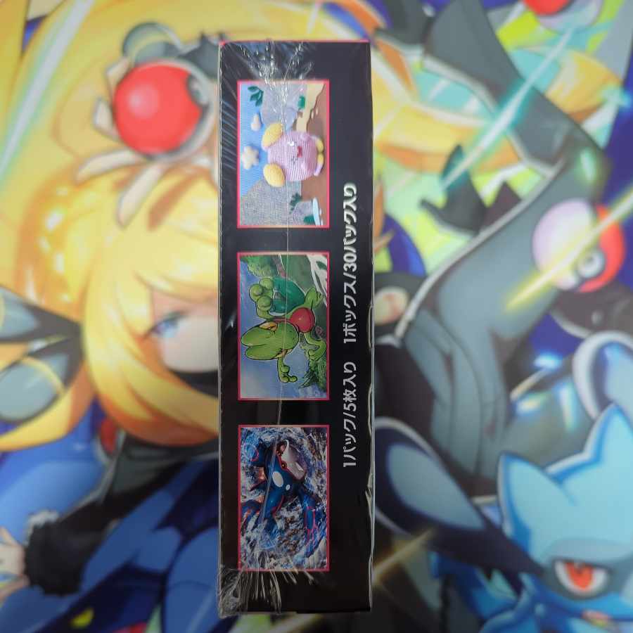 [未開封BOX]裂空のカリスマ サン＆ムーン