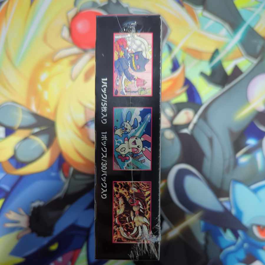 [未開封BOX]裂空のカリスマ サン＆ムーン