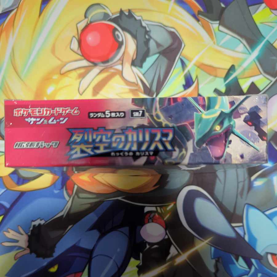 [未開封BOX]裂空のカリスマ サン＆ムーン