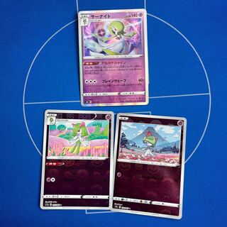 キルリア(ミラー) C 037/068 リファイン　進化ライン