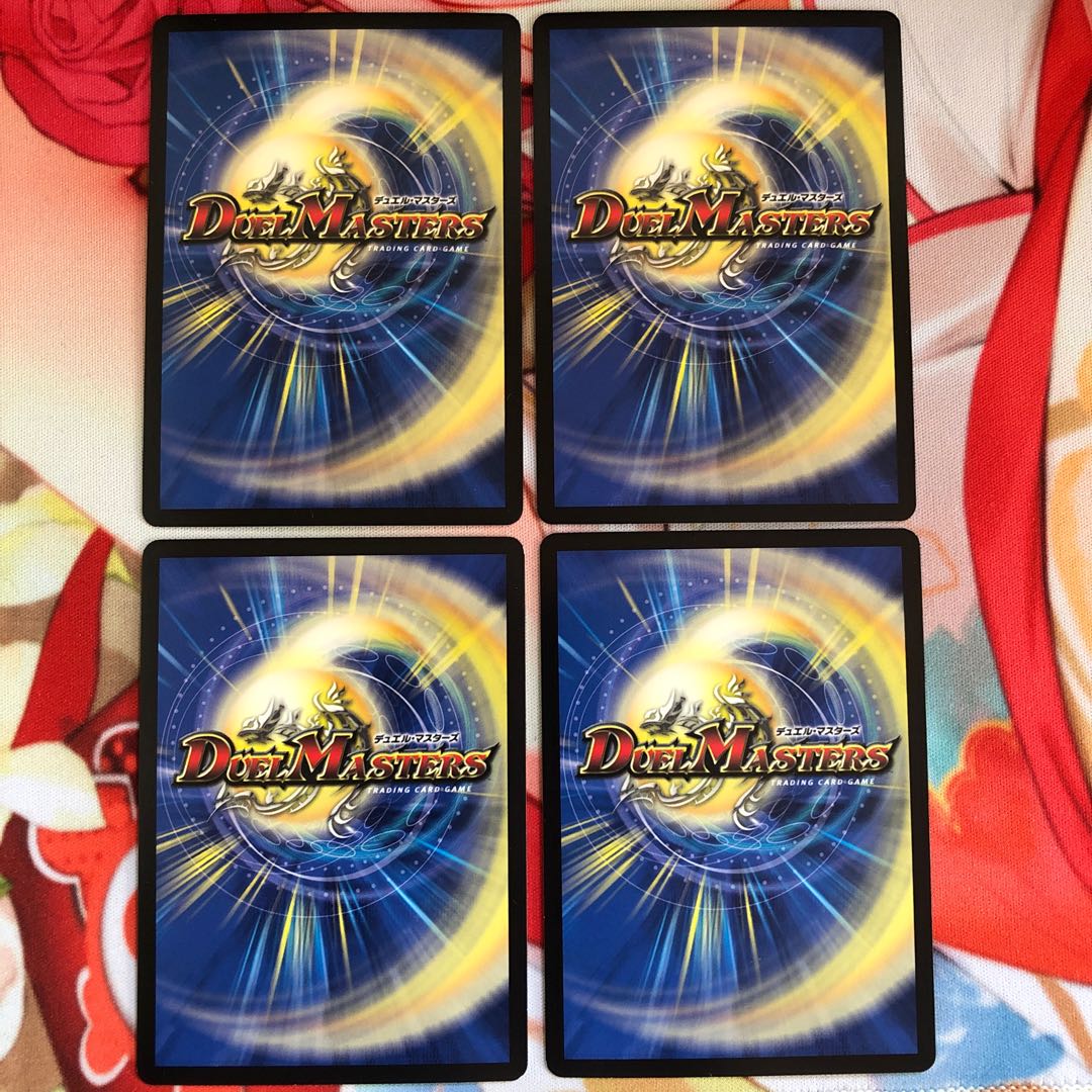 ビックリーノ 4枚