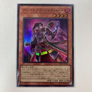 Kshatrira Rise Heart Super Rare JP006