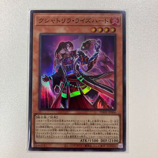 Kshatrira Rise Heart Super Rare JP006