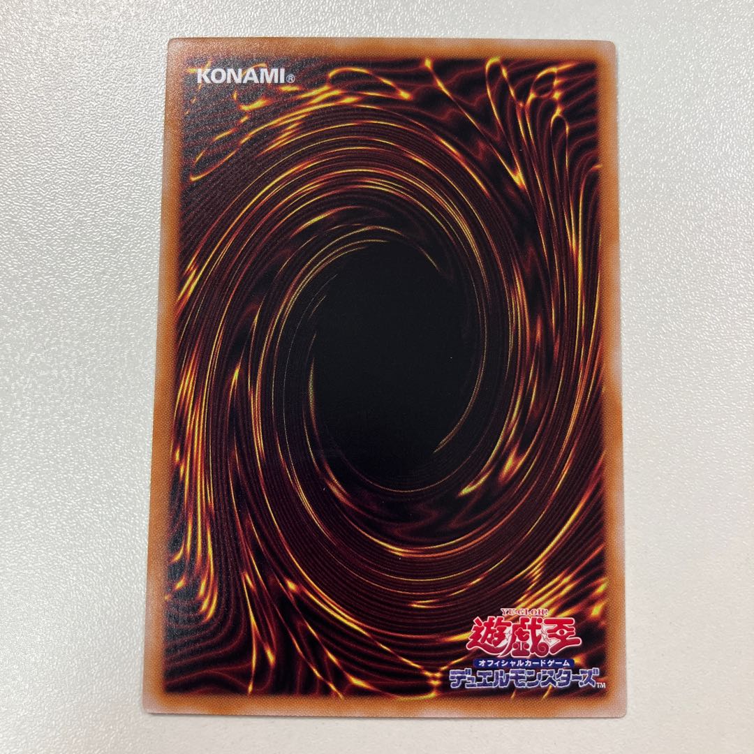 Usami imam Normal Rare JP032