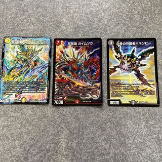 デュエルマスターズ　専用