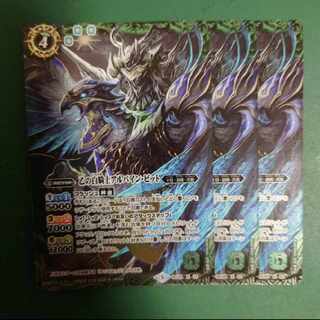 White Knight Alpine Bits of Bat-Spy B