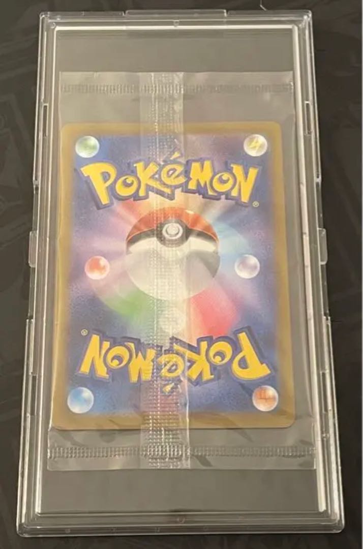 Precious Collector Box Pikachu