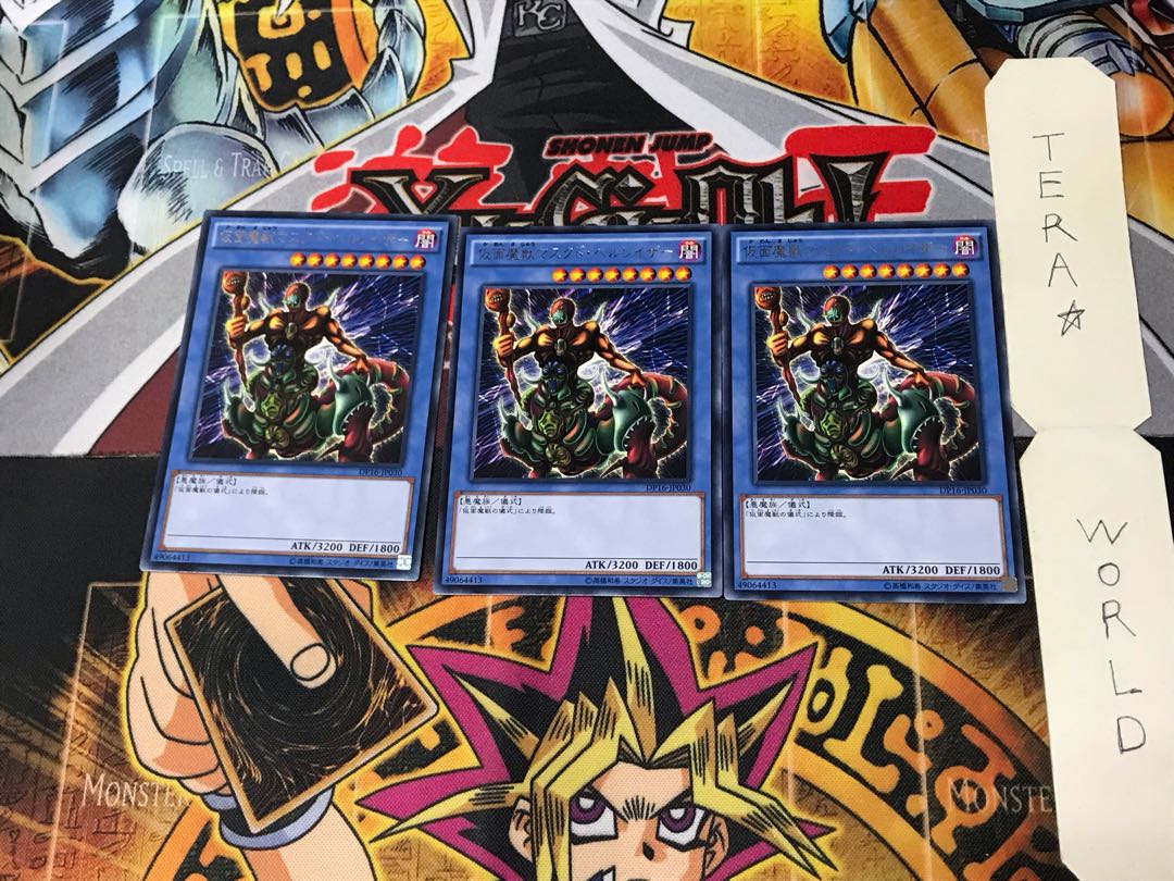 The Masked Beast DP16 2 Rare Set of 3 Tera.